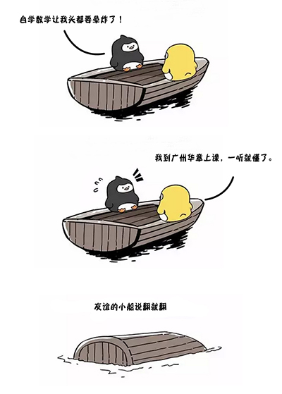 雄松華章“五一備考周”：報班最高立減2000元！