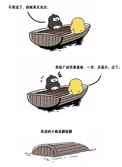 雄松華章“五一備考周”：報班最高立減2000元！