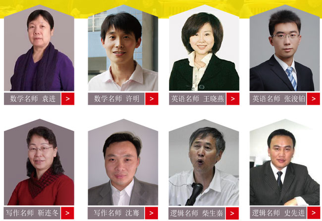 系統(tǒng)強(qiáng)化班強(qiáng)勢開啟——重難點(diǎn)逐一擊破，聯(lián)考通過無憂！