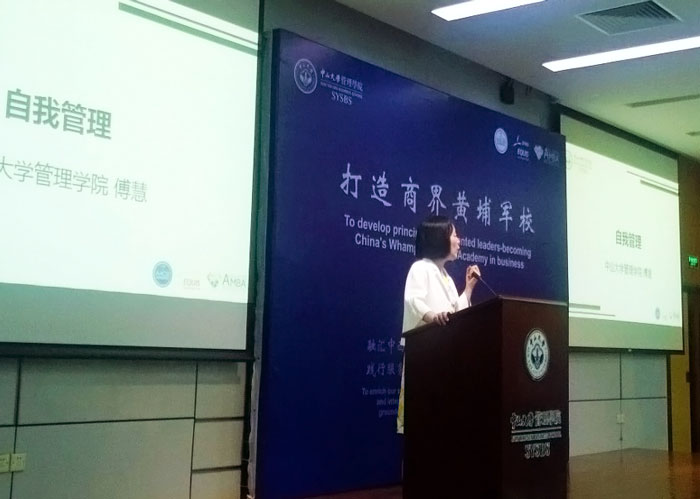 深度解讀中大管院2017年招生政策