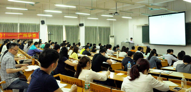 【數(shù)學(xué)強化班(天河)】7月9日 講師:許明