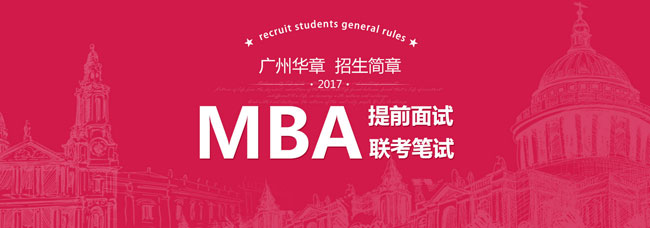 【數(shù)學(xué)強(qiáng)化班(海珠)】7月24日 講師:李力 【數(shù)學(xué)強(qiáng)化班(海珠)】7月24日 講師:李力