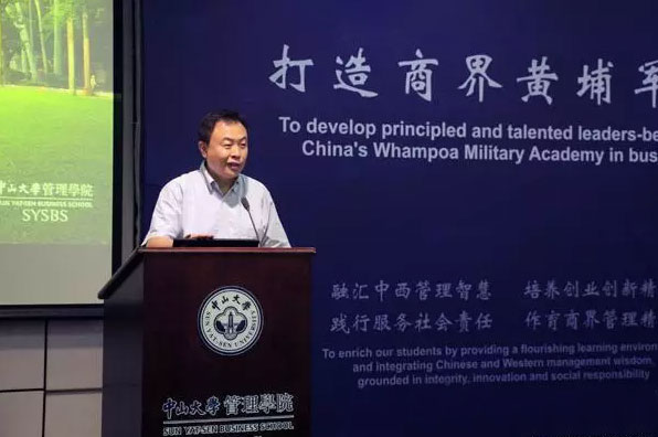 預(yù)約中大管院2017MBA招生活動，就送5年聯(lián)考真題集