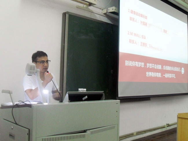 【班委評(píng)選】愛學(xué)習(xí)?愛分享?愛班級(jí)
