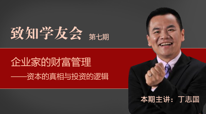 【第七期】“抬頭看路，比低頭拉車(chē)重要十倍”