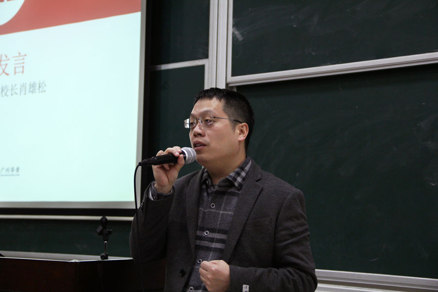 【結(jié)業(yè)典禮】 感謝有你，再見如初