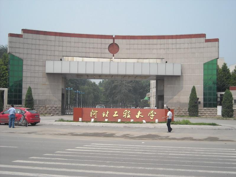 mba報考條件|河北工程大學(xué)2017年mba學(xué)費公布 mba報考條件|河北工程大學(xué)2017年mba學(xué)費公布