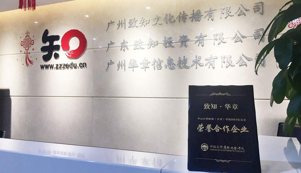 【雄松?雄松華章】@中大嶺院2017年春茗