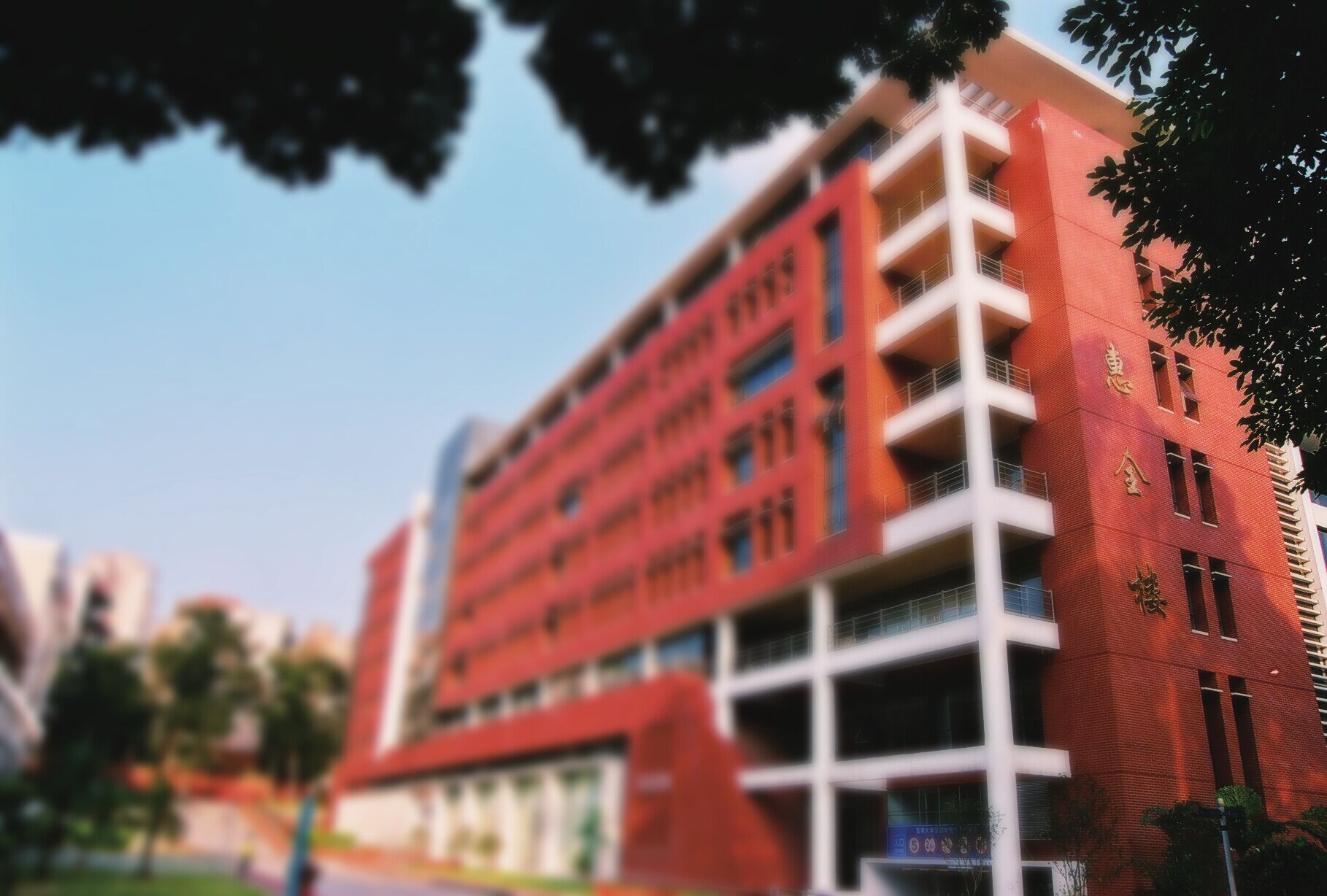 2019暨南大學(xué)EMBA招生簡(jiǎn)章