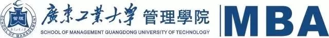 2019年廣東工業(yè)大學(xué)MBA招生簡(jiǎn)章 2019年廣東工業(yè)大學(xué)MBA招生簡(jiǎn)章