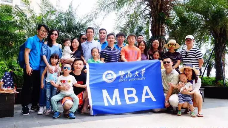 暨南大學2019MBA招生簡章 暨南大學2019MBA招生簡章