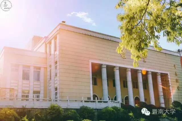 暨南大學2019MBA招生簡章 暨南大學2019MBA招生簡章