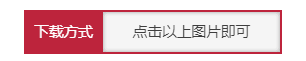 中大管院2019年MBA提前面試安排
