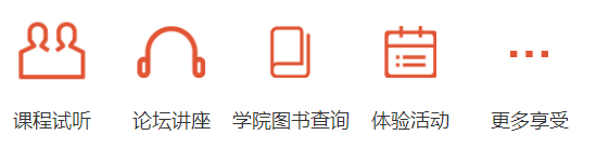 華南理工大學(xué)2019MPAcc招生簡章