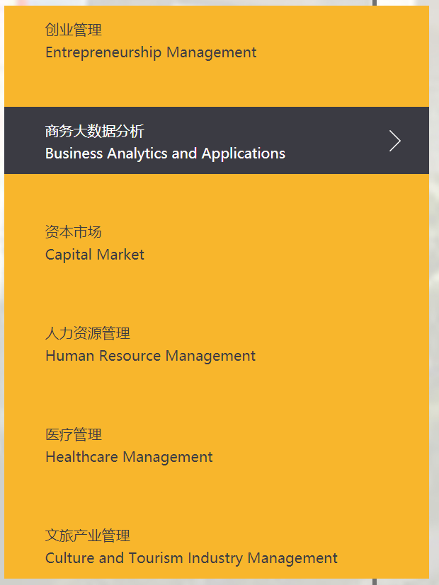 2020年浙江大學(xué)MBA招生簡章