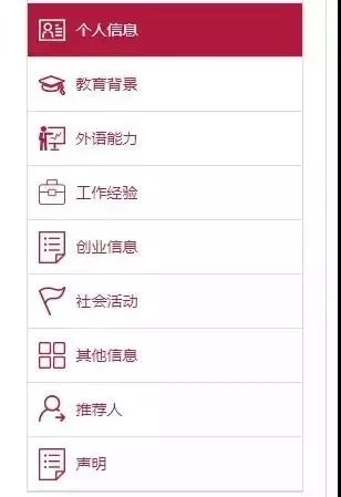 2020年北大光華MBA提前面試通知(學(xué)費(fèi)上漲,取消1個(gè)項(xiàng)目) 2020年北大光華MBA提前面試通知(學(xué)費(fèi)上漲,取消1個(gè)項(xiàng)目)