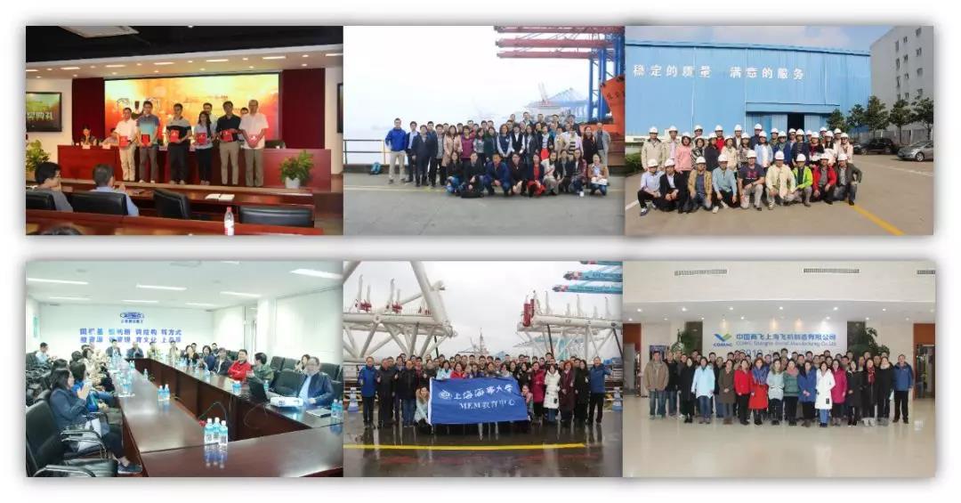 2020年上海海事大學MEM招生簡章