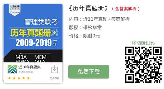 2020年暨南大學MTA招生簡章