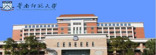 2020年華南師范大學(xué)MEM招生簡章 2020年華南師范大學(xué)MEM招生簡章