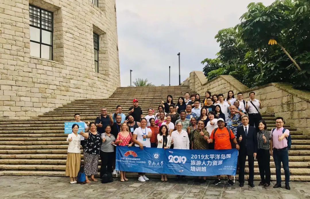 2021年暨南大學(xué)旅游管理碩士（MTA）招生簡章