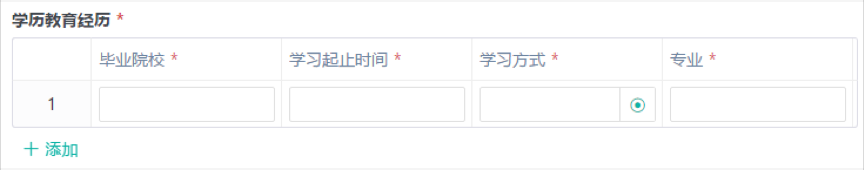 2021年報(bào)考攻讀中國(guó)傳媒大學(xué)MBA申請(qǐng)審核制系統(tǒng)說(shuō)明