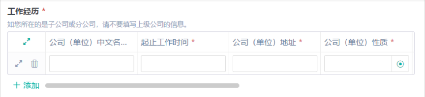 2021年報(bào)考攻讀中國(guó)傳媒大學(xué)MBA申請(qǐng)審核制系統(tǒng)說(shuō)明