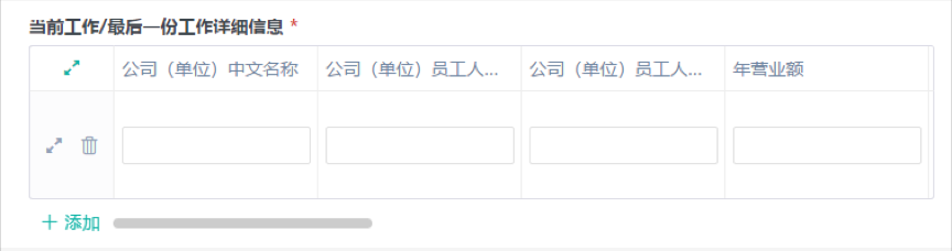 2021年報(bào)考攻讀中國(guó)傳媒大學(xué)MBA申請(qǐng)審核制系統(tǒng)說(shuō)明
