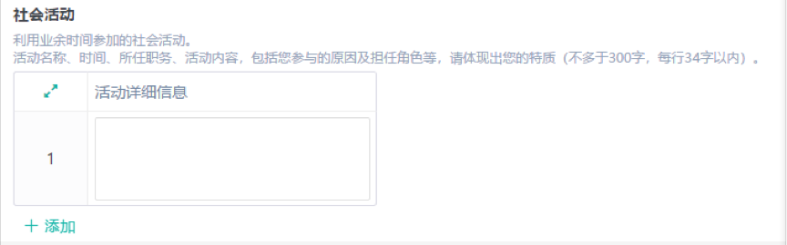 2021年報(bào)考攻讀中國(guó)傳媒大學(xué)MBA申請(qǐng)審核制系統(tǒng)說(shuō)明