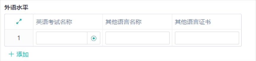 2021年報(bào)考攻讀中國(guó)傳媒大學(xué)MBA申請(qǐng)審核制系統(tǒng)說(shuō)明