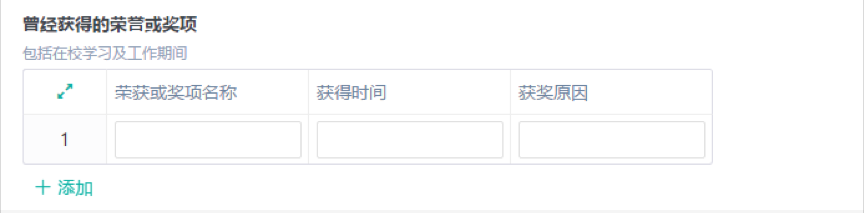 2021年報(bào)考攻讀中國(guó)傳媒大學(xué)MBA申請(qǐng)審核制系統(tǒng)說(shuō)明