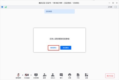 中山大學(xué)嶺南學(xué)院2020年工商管理碩士研究生(MBA)復(fù)試思想政治理論網(wǎng)絡(luò)遠(yuǎn)程筆試指南 11