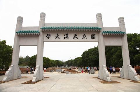 2021年武漢大學MBA提前面試實施細則