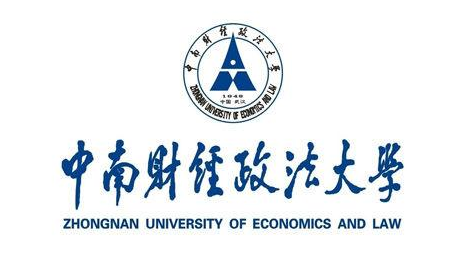 中南財經(jīng)政法大學(xué)2021級MBA/EMBA提前面試實施細(xì)則