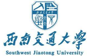 2021年西南交通大學工商管理碩士(MBA)招生簡章 2021年西南交通大學工商管理碩士(MBA)招生簡章