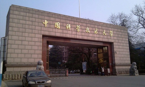 2021年中國科學(xué)技術(shù)大學(xué)非全日制MBA招生簡章