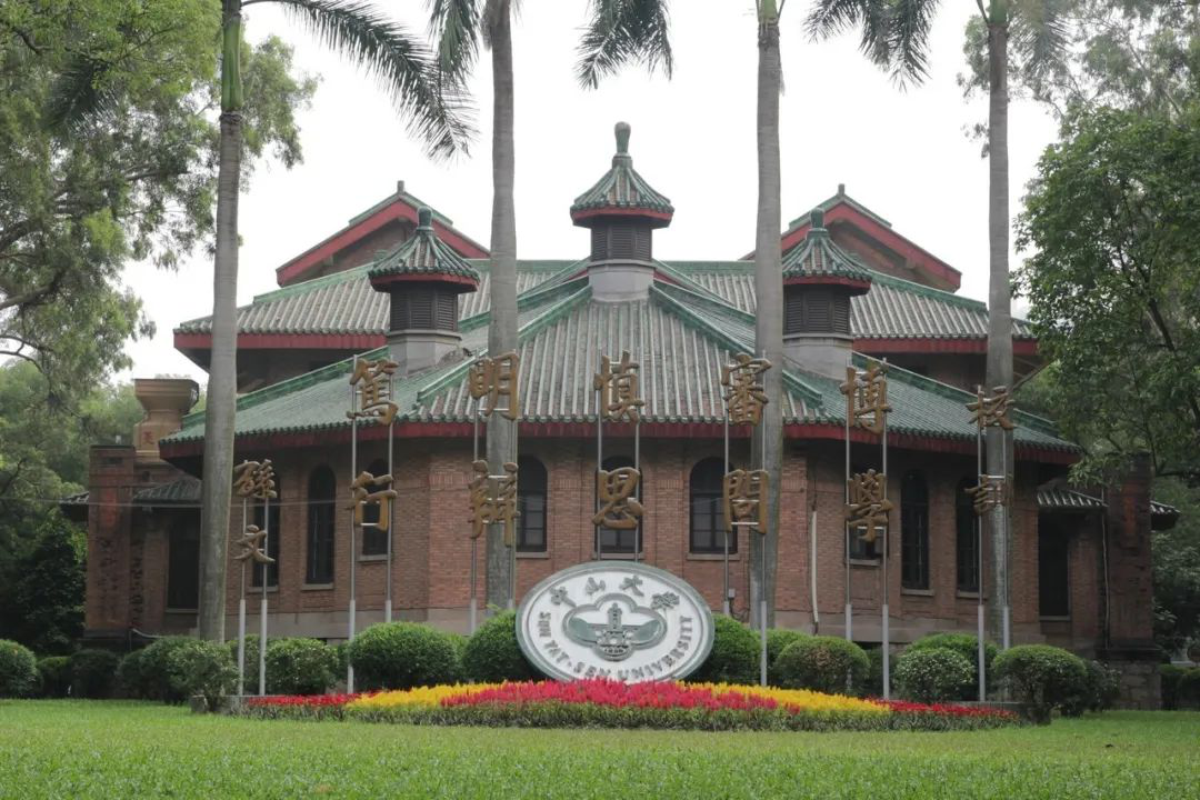 2021年中山大學(xué)管理學(xué)院EMBA提前面試申請(qǐng)通道已開(kāi)啟