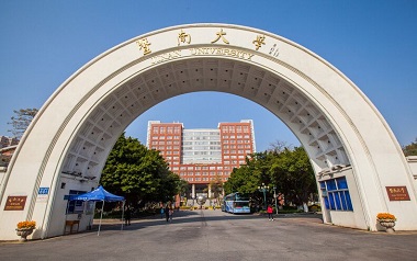 暨南大學(xué)2021年會(huì)計(jì)碩士(MPAcc)招生簡章 暨南大學(xué)2021年會(huì)計(jì)碩士(MPAcc)招生簡章