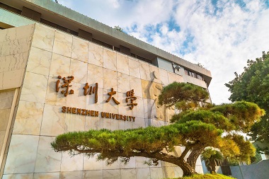 深圳大學(xué)2021年會(huì)計(jì)碩士MPAcc(非全日制雙證)招生簡章