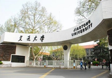 2021年西安交通大學(xué)公共管理碩士(MPA)招生簡(jiǎn)章 2021年西安交通大學(xué)公共管理碩士(MPA)招生簡(jiǎn)章
