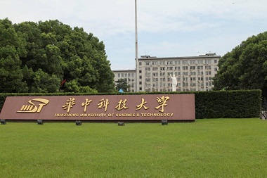 2021年華中科技大學(xué)MPA學(xué)費(fèi)學(xué)制及招生人數(shù)一覽