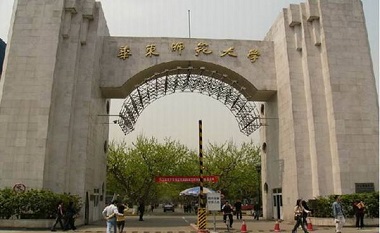 2021年華東師范大學(xué)MPA學(xué)費(fèi)學(xué)制及招生人數(shù)一覽 2021年華東師范大學(xué)MPA學(xué)費(fèi)學(xué)制及招生人數(shù)一覽