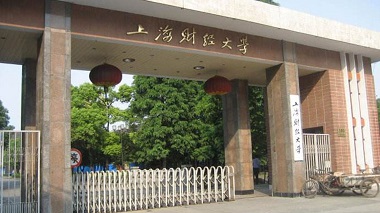 2021年上海財(cái)經(jīng)大學(xué)MPA學(xué)費(fèi)學(xué)制及招生人數(shù)一覽 2021年上海財(cái)經(jīng)大學(xué)MPA學(xué)費(fèi)學(xué)制及招生人數(shù)一覽