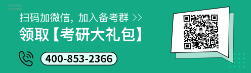 上海交通大學(xué)安泰經(jīng)濟(jì)與管理學(xué)院2021年MBA復(fù)試安排