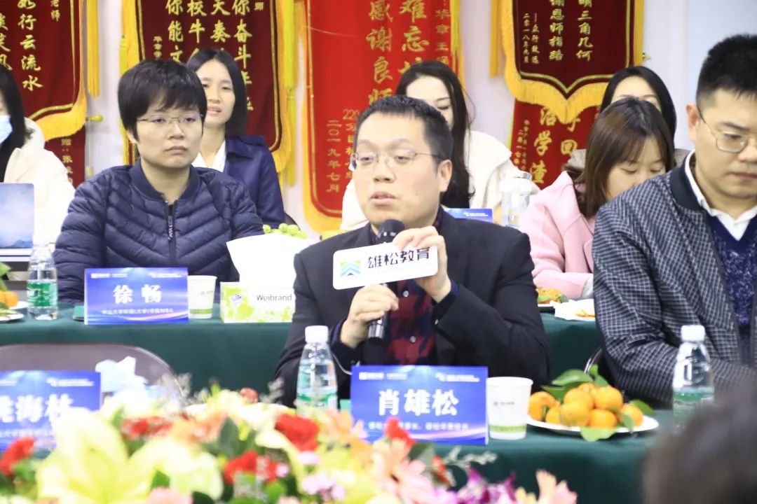 【年度對話】華章圓滿舉辦中國商學院MBA/EMBA座談會 【年度對話】華章圓滿舉辦中國商學院MBA/EMBA座談會