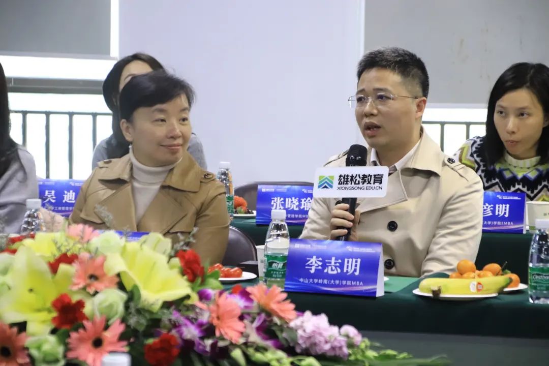 【年度對話】華章圓滿舉辦中國商學院MBA/EMBA座談會 【年度對話】華章圓滿舉辦中國商學院MBA/EMBA座談會