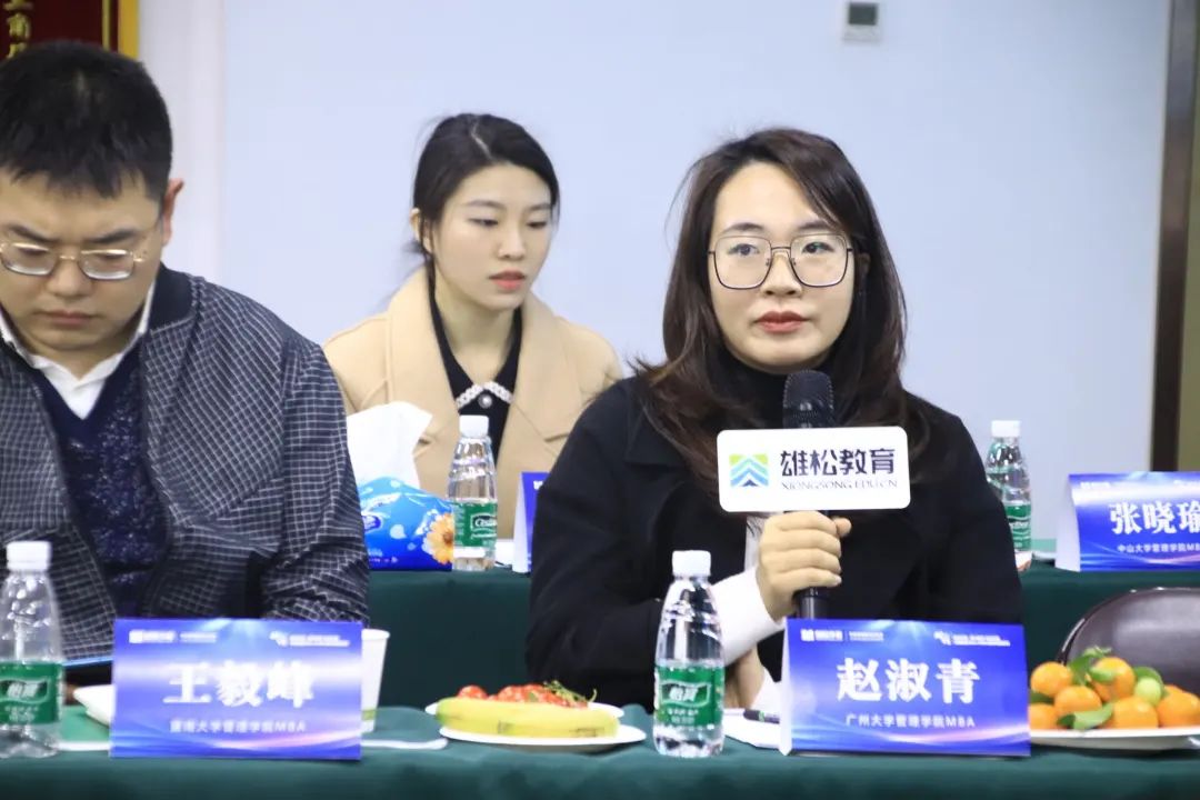 【年度對話】華章圓滿舉辦中國商學院MBA/EMBA座談會 【年度對話】華章圓滿舉辦中國商學院MBA/EMBA座談會