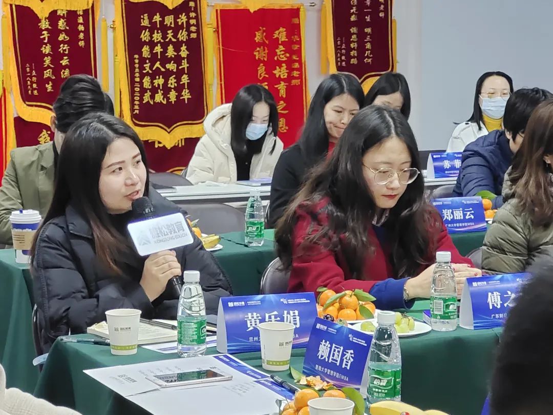 【年度對話】華章圓滿舉辦中國商學院MBA/EMBA座談會 【年度對話】華章圓滿舉辦中國商學院MBA/EMBA座談會