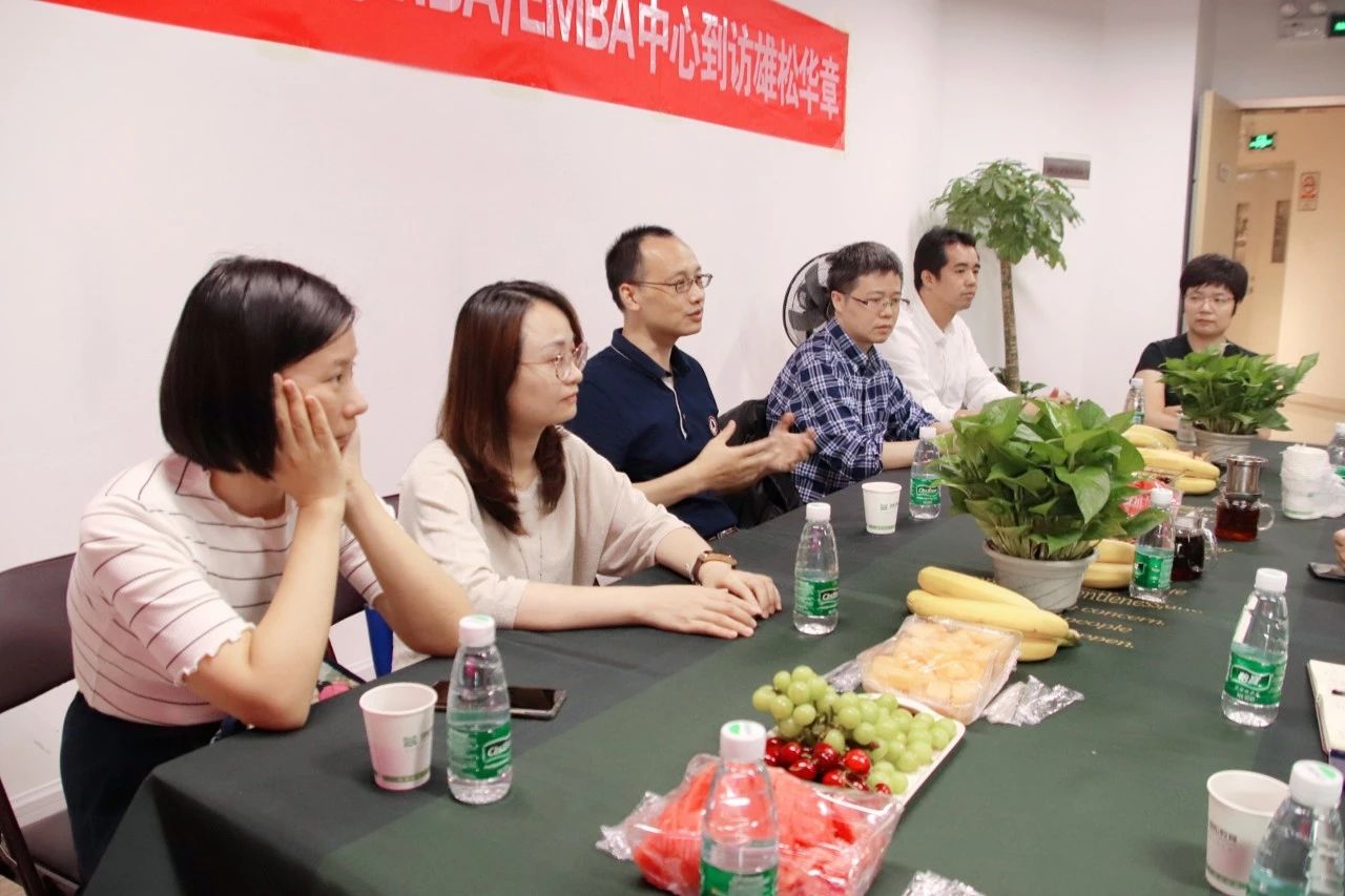 【商學(xué)院來(lái)了】中山大學(xué)嶺南學(xué)院MBA/EMBA中心到訪雄松華章 【商學(xué)院來(lái)了】中山大學(xué)嶺南學(xué)院MBA/EMBA中心到訪雄松華章