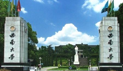 2021年西南大學(xué)非全日制MPA學(xué)費(fèi)學(xué)制及招生人數(shù)一覽