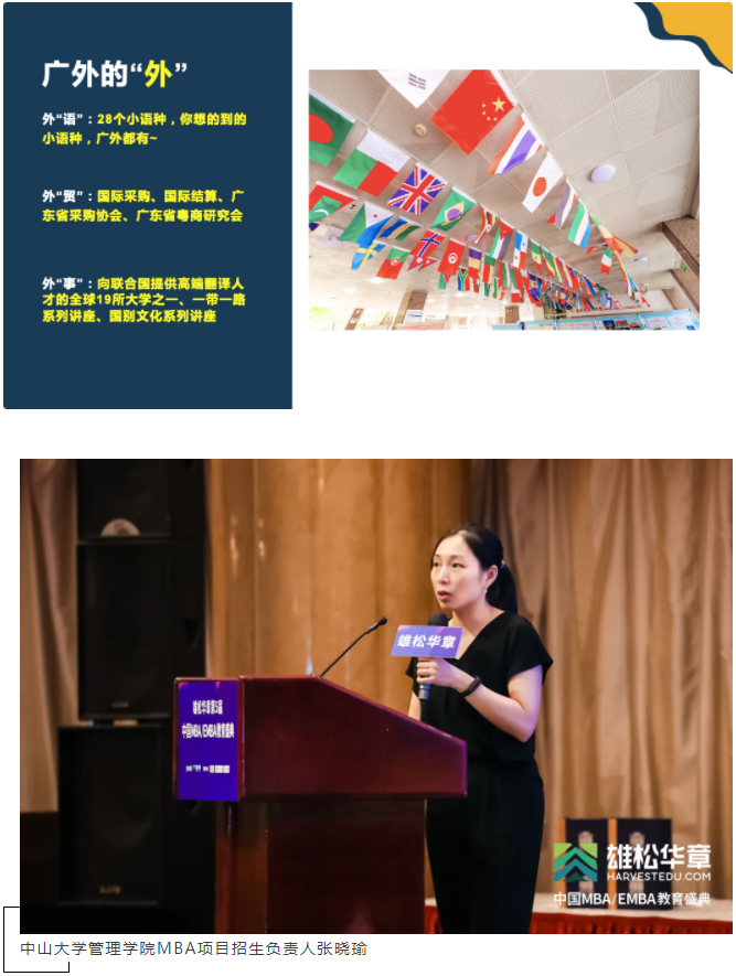 第五屆中國(guó)MBA/EMBA教育盛典,各校招錄政策大盤點(diǎn)來(lái)了! 第五屆中國(guó)MBA/EMBA教育盛典,各校招錄政策大盤點(diǎn)來(lái)了!